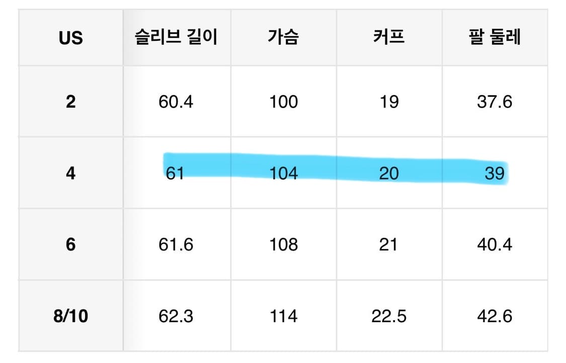 폴프랭크 후드집업 사이즈 미스로 판매합니다 상품이미지4