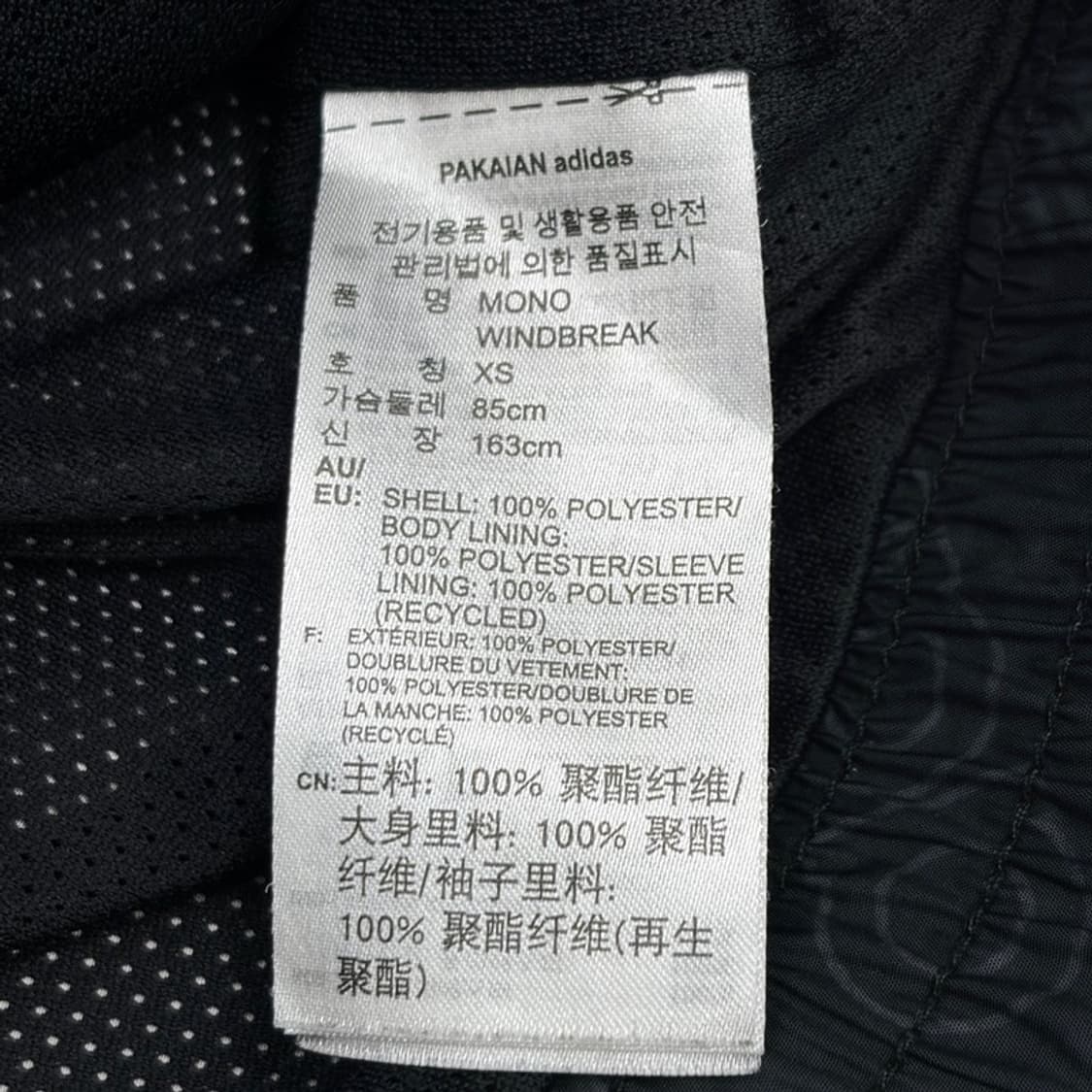 ADIDAS 모노그램 유로파 윈드 브레이커 XS 상품이미지6