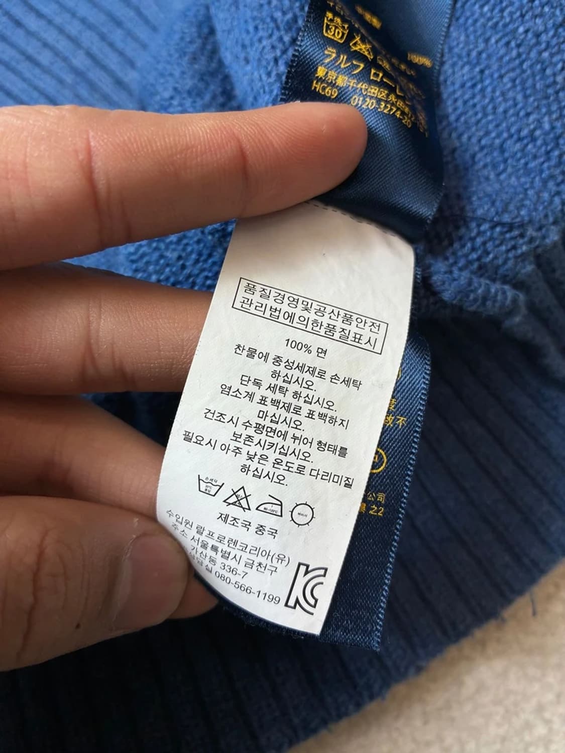 폴로 랄프로렌 아메카지 하프집 니트 PN7945 상품이미지7