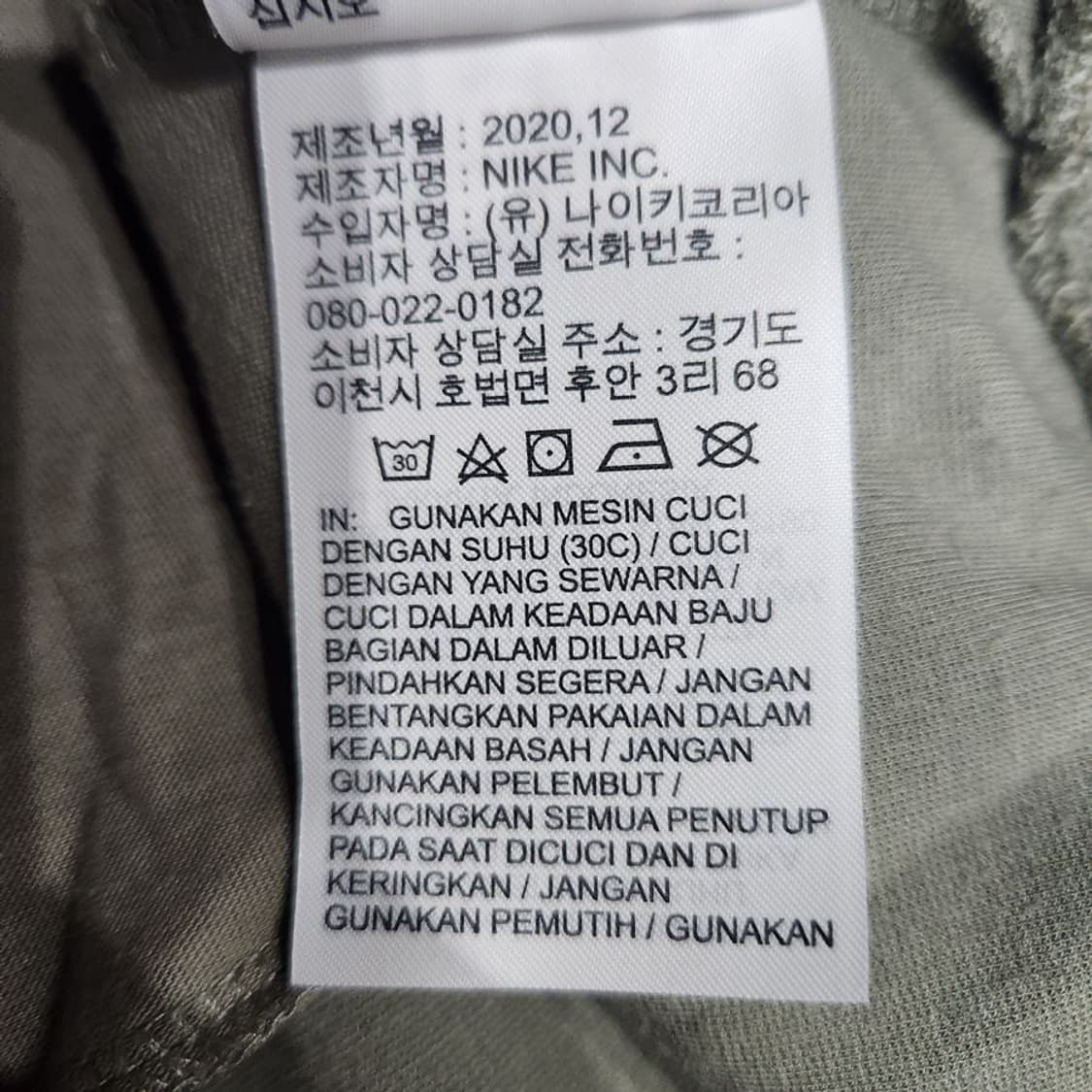 [남M]나이키 레이온혼방 시티 메이드[Y62-081] 상품이미지9