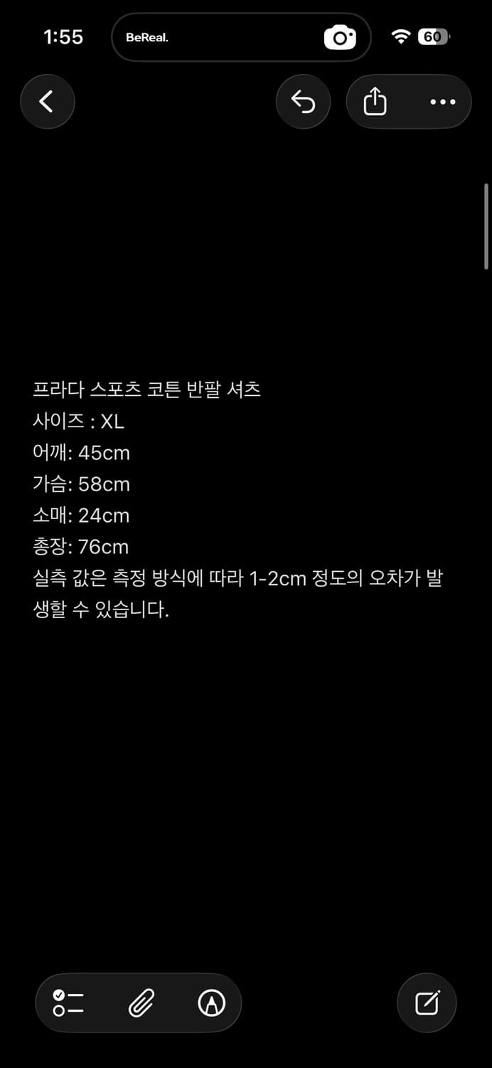 프라다 스포츠 코튼 반팔 셔츠 상품이미지4