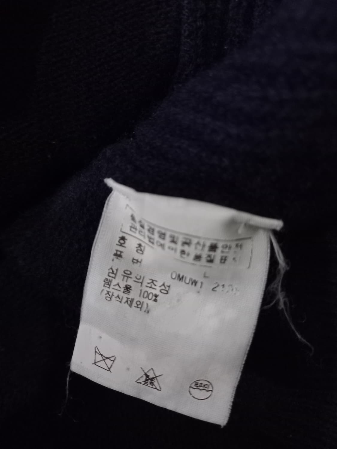 폴로 POLO 빅포니 니트집업 100/L 상품이미지5