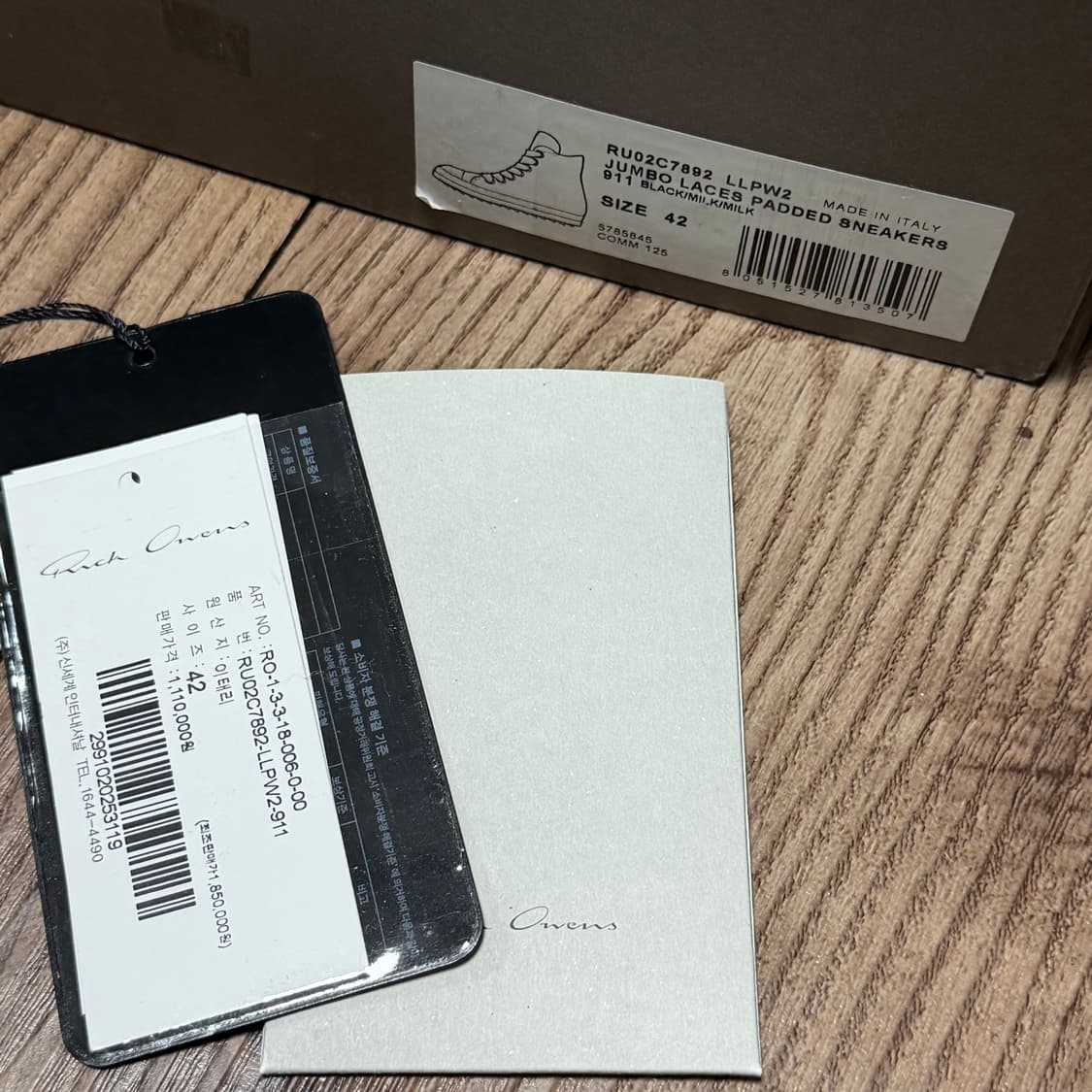 (42,신세계발)릭오웬스 점보레이스 패디드 라몬즈 상품이미지9