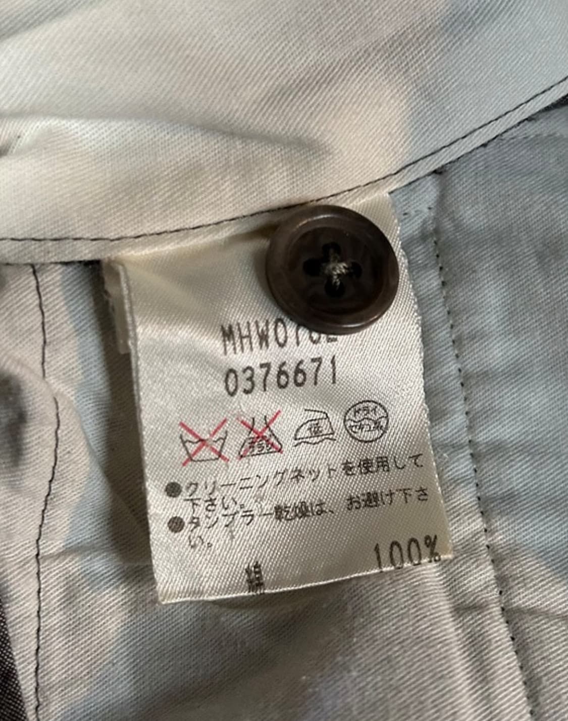(29)00s 마가렛호웰 코튼 와이드 크롭 팬츠 상품이미지10