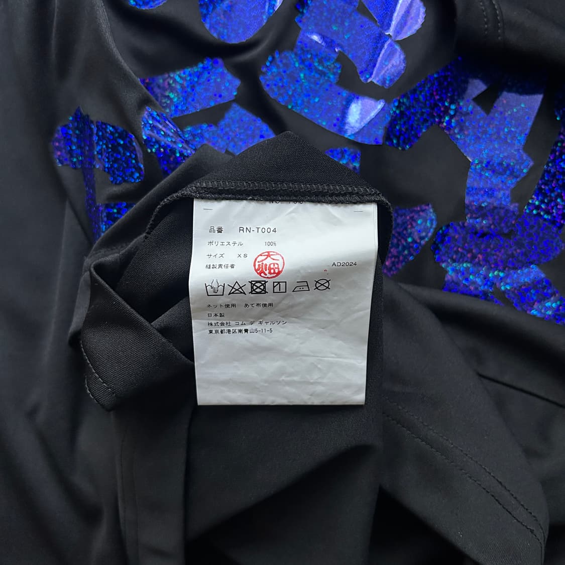 Glitter Message Long Sleeve 상품이미지8