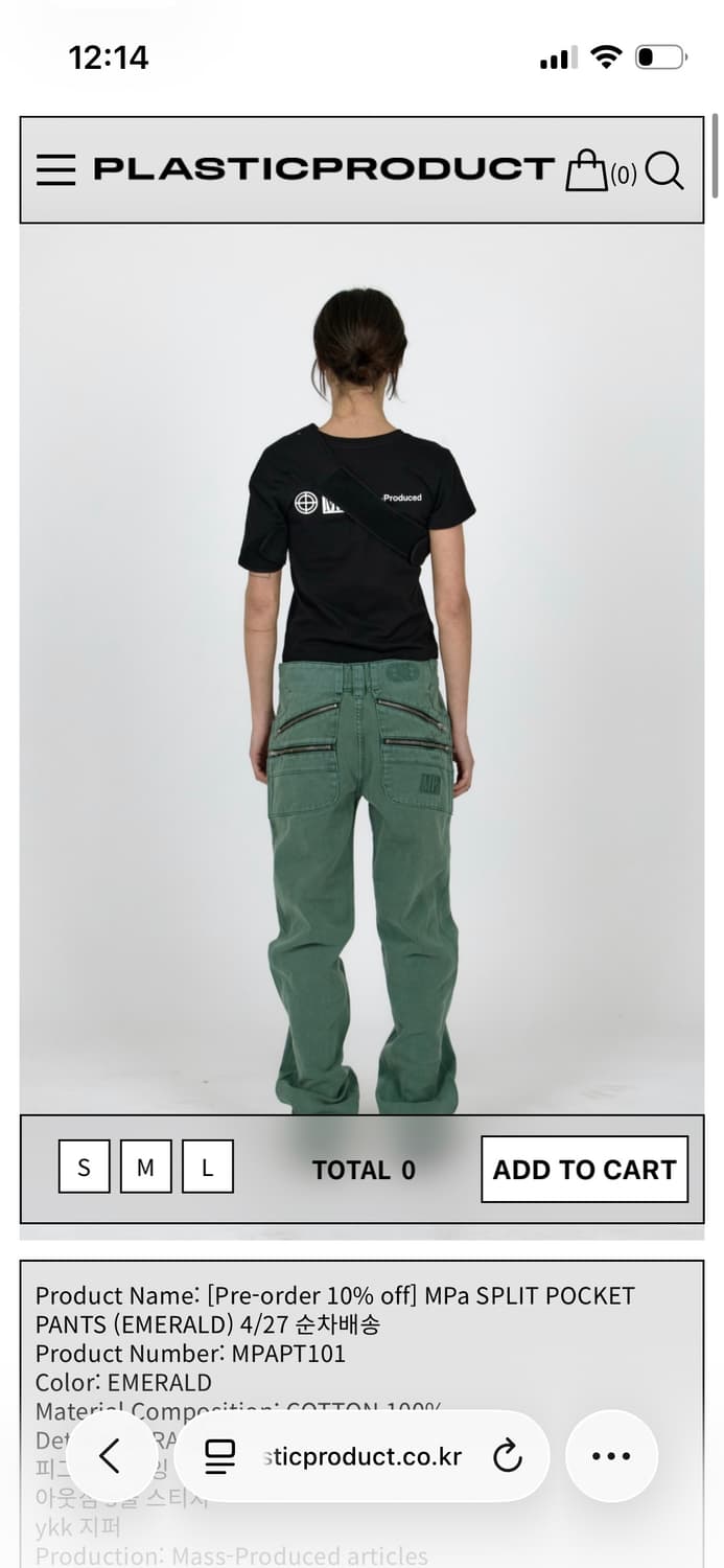 MPa SPLIT POCKET 에메랄드 색상 상품이미지1