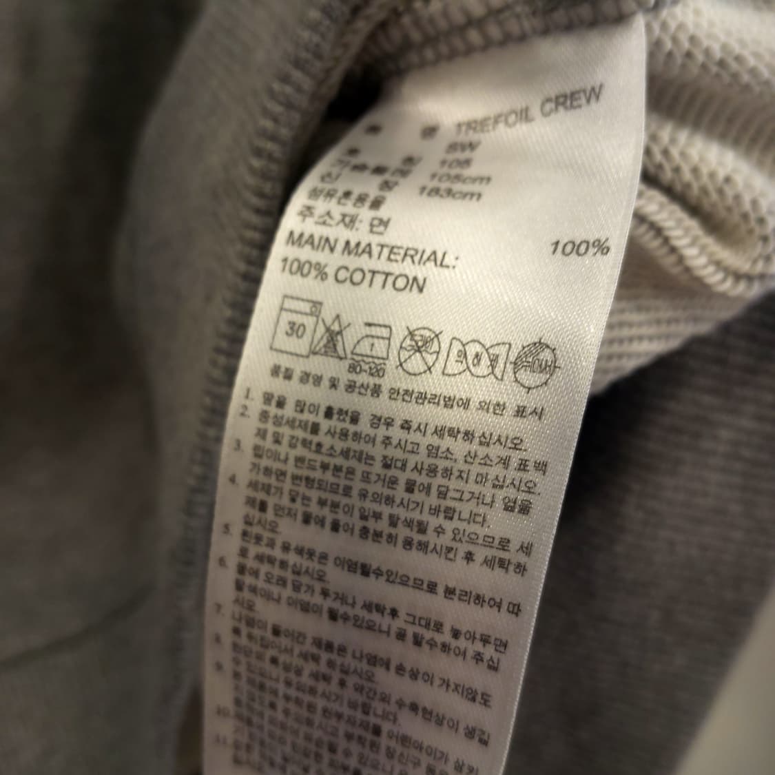 아디다스 스트릿 레오파드 로고 맨투맨 상품이미지4