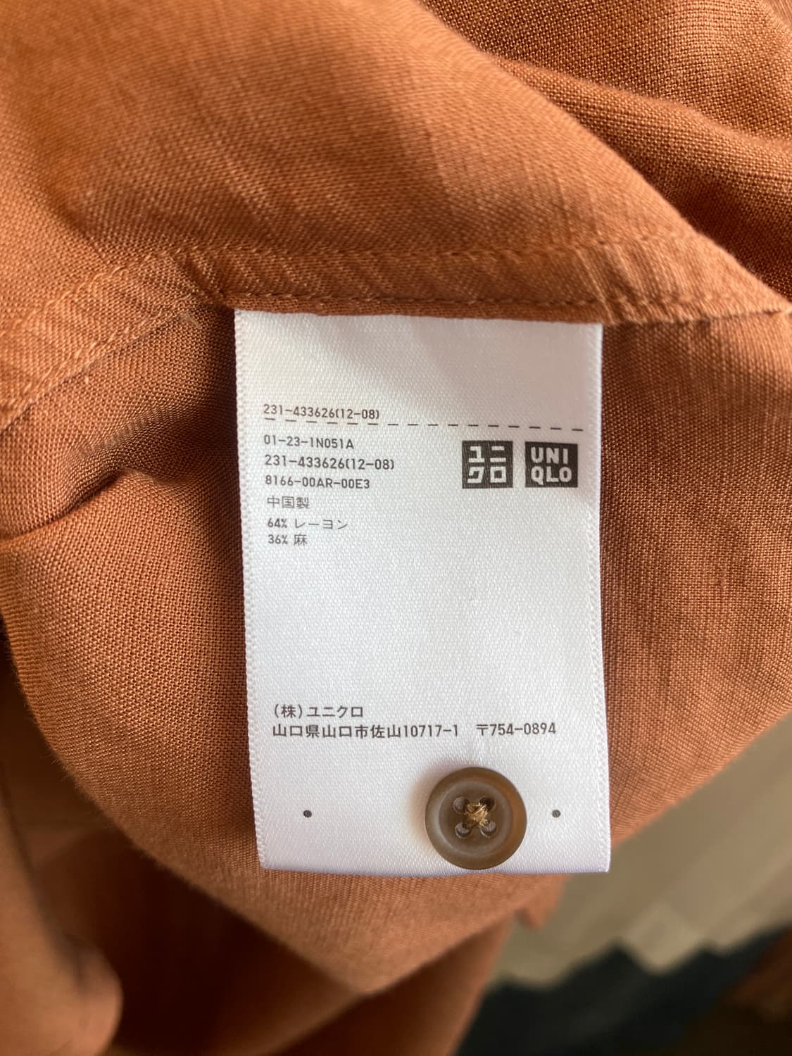 UNIQLO 오버핏 민소매롱셔츠(L) 상품이미지7