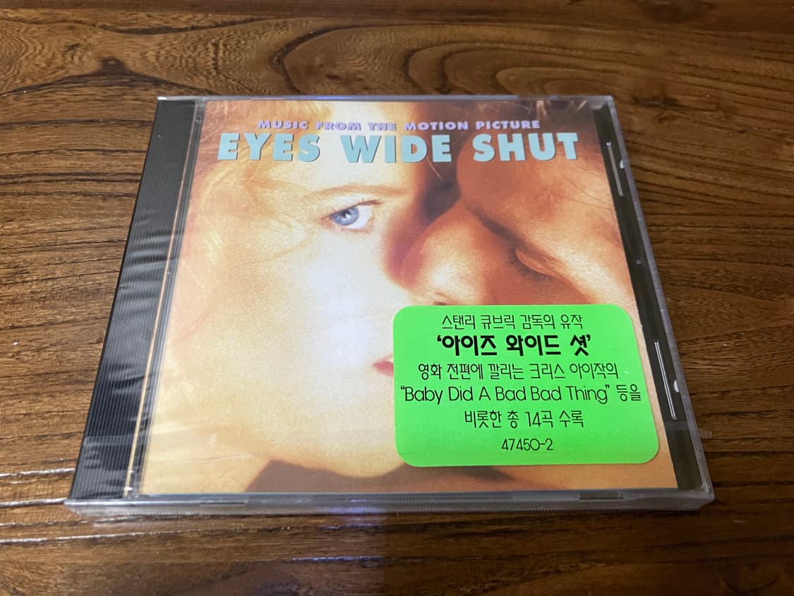 스탠리큐브릭 영화 아이즈 와이드 셧 OST 라이센스 초판 미개봉 CD 상품이미지1