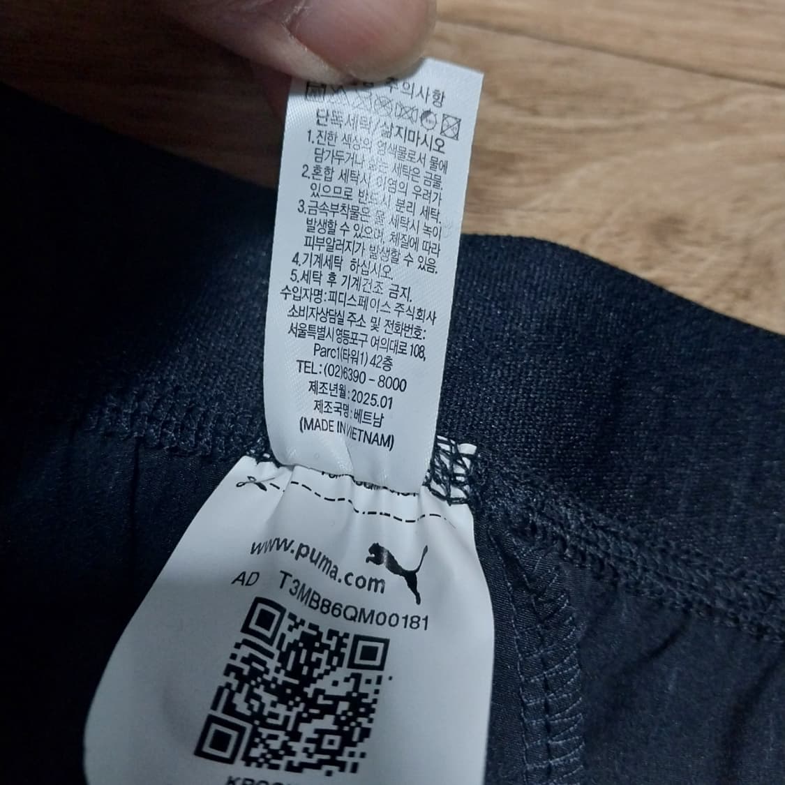 푸마 남성 32-34 인치 2025 년제조 상품이미지4