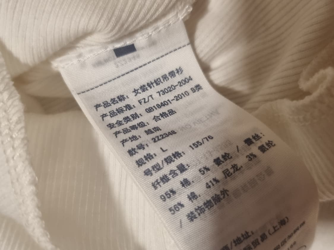 아베크롬비 레이스 셔링 나시 화이트 XS 상품이미지4