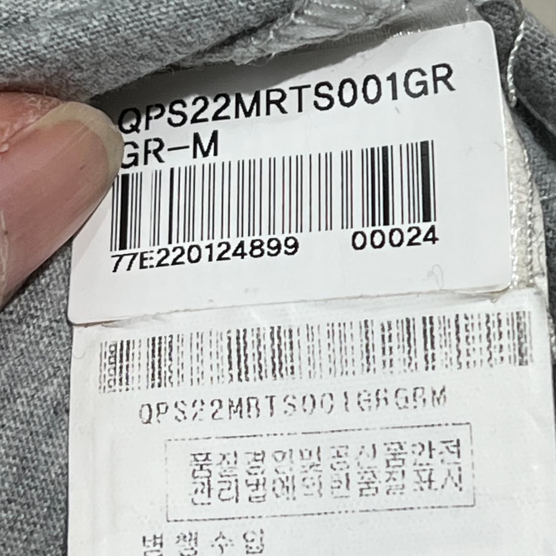 폴스미스 베이직 반팔티 s10444 상품이미지7