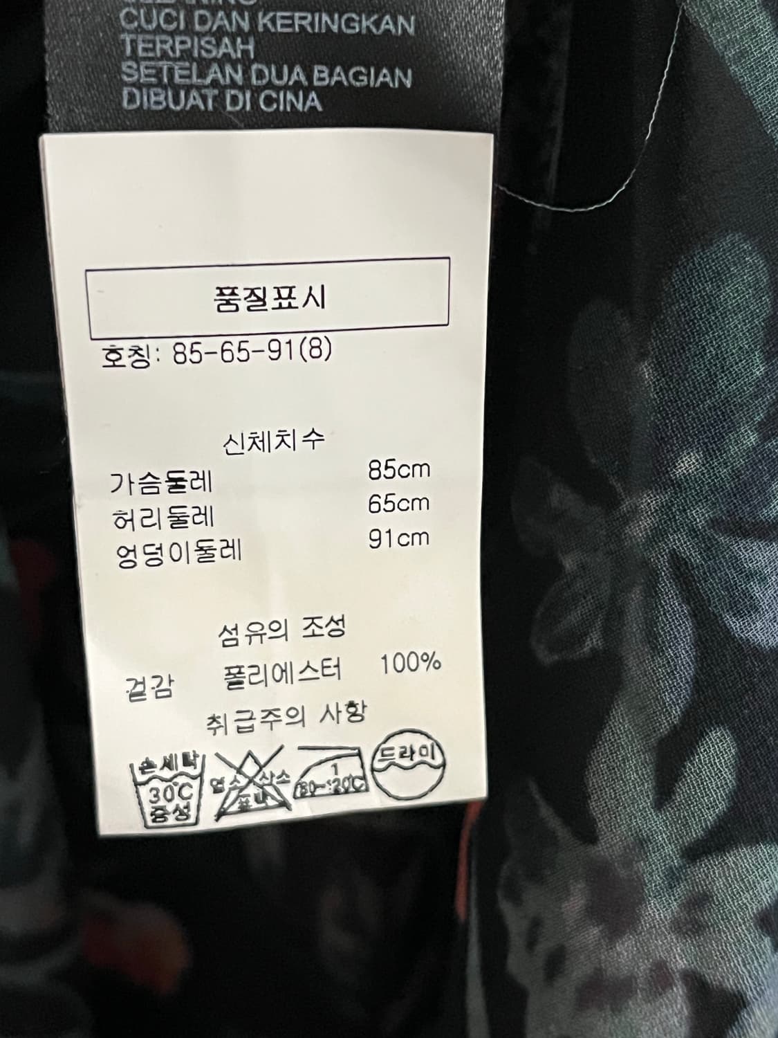 리스(Reiss) 원피스 36사이즈 상품이미지9