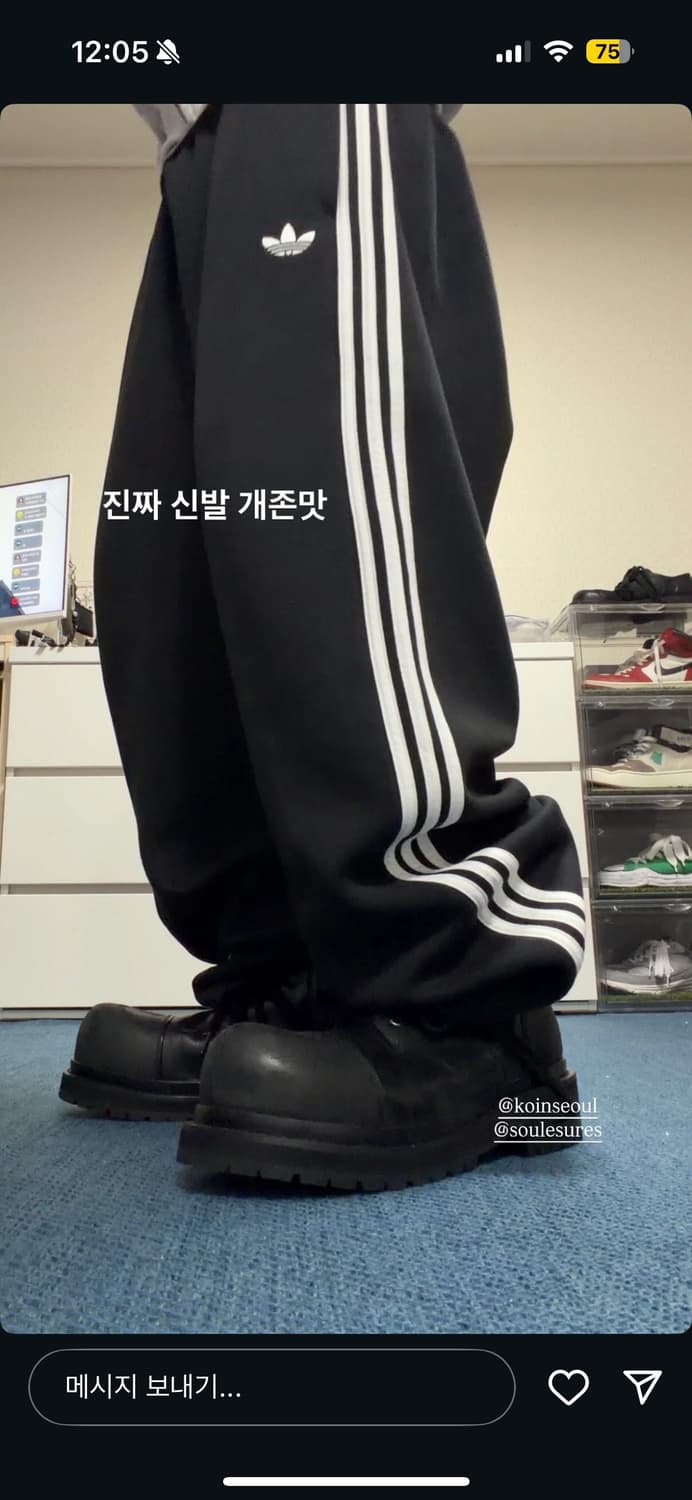 아이다스 배기 트랙 팬츠 JX1506 상품이미지3