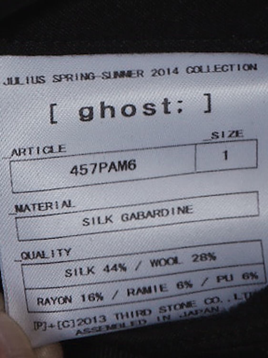 Julius 14ss 울/실크 팬츠 상품이미지7