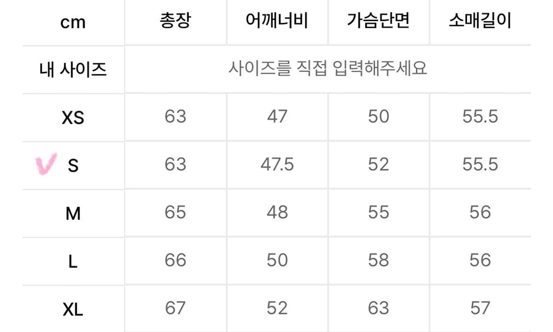 새상품‼️ 아디다스 아디컬러 파이어버드 루즈트랙탑 트루핑크 IP0607 상품이미지3