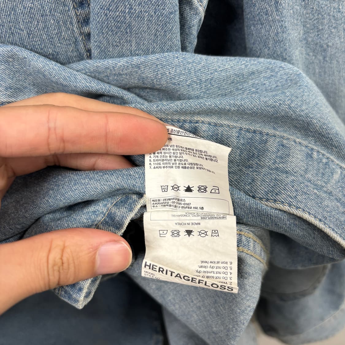 헤리티지플로스 데님 필드 셔츠  상품이미지7