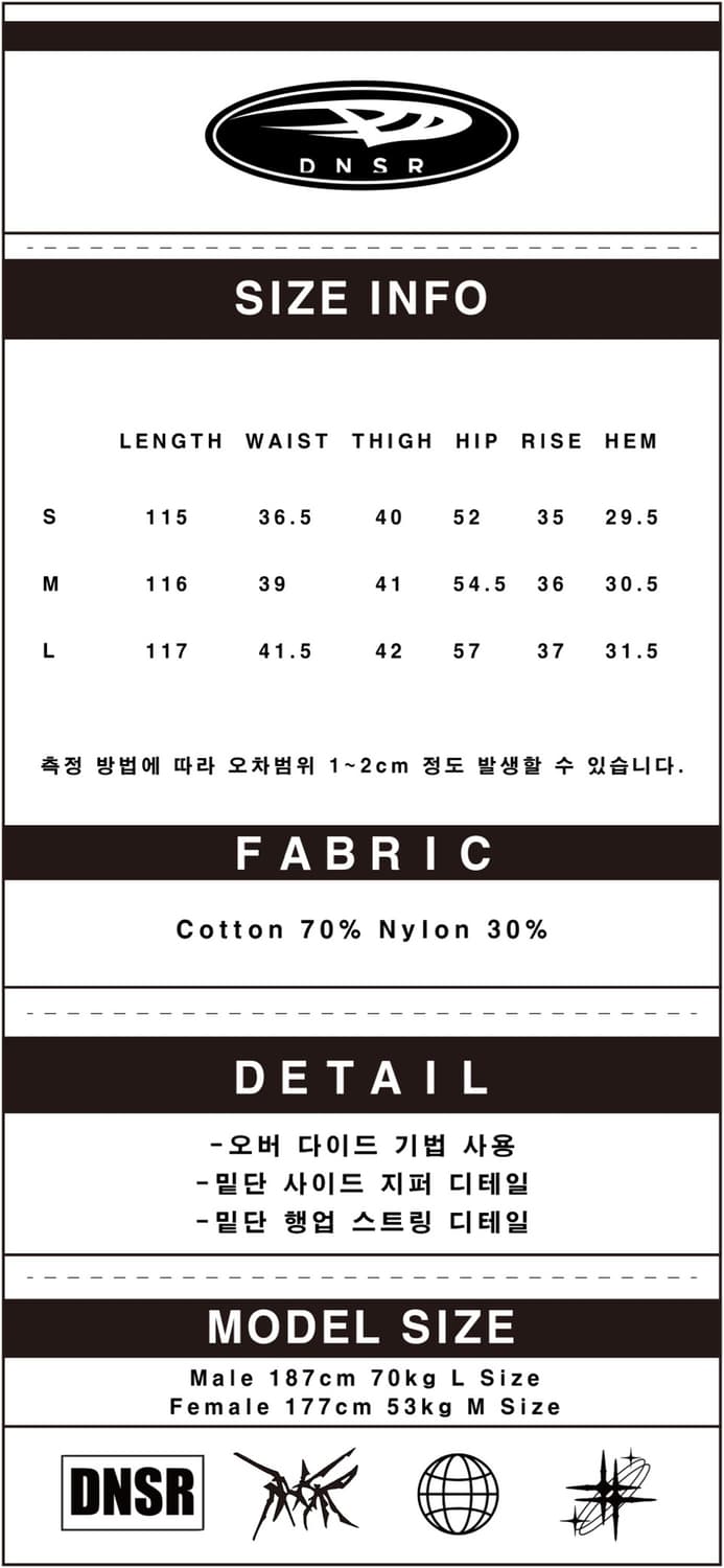 디앤에스알 DNSR 오버 다이드 트랜스폼 팬츠 바지 S 상품이미지7