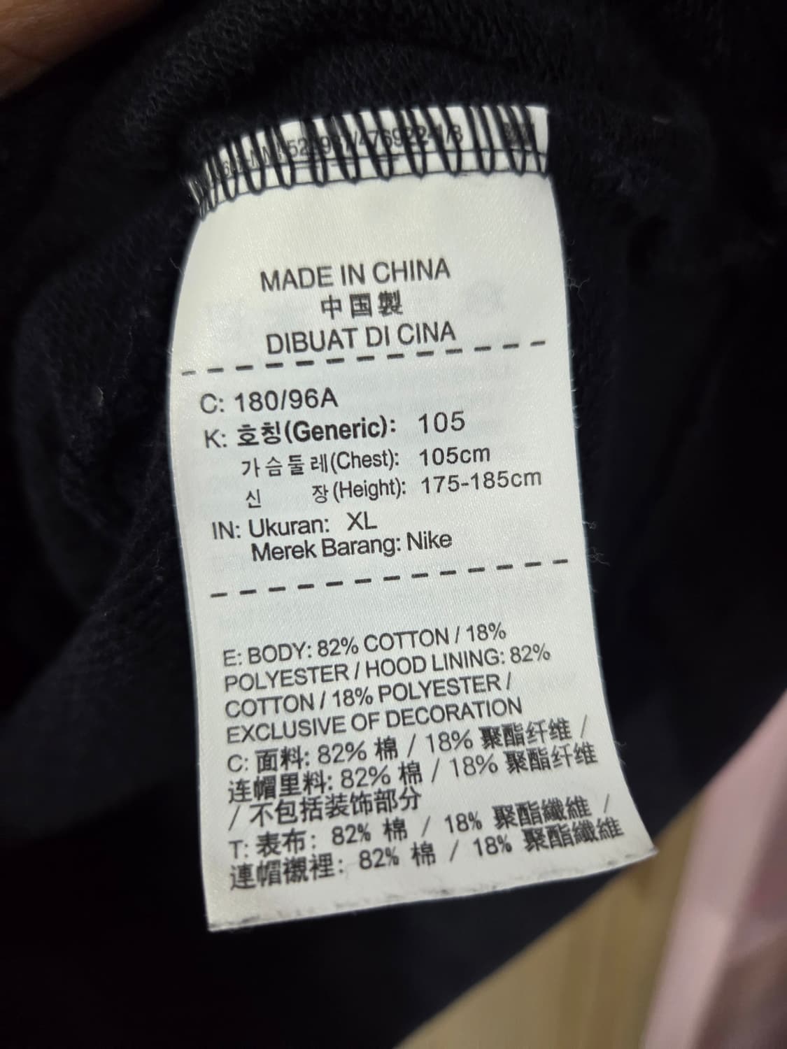 남성 나이키 후드집업 상품이미지3