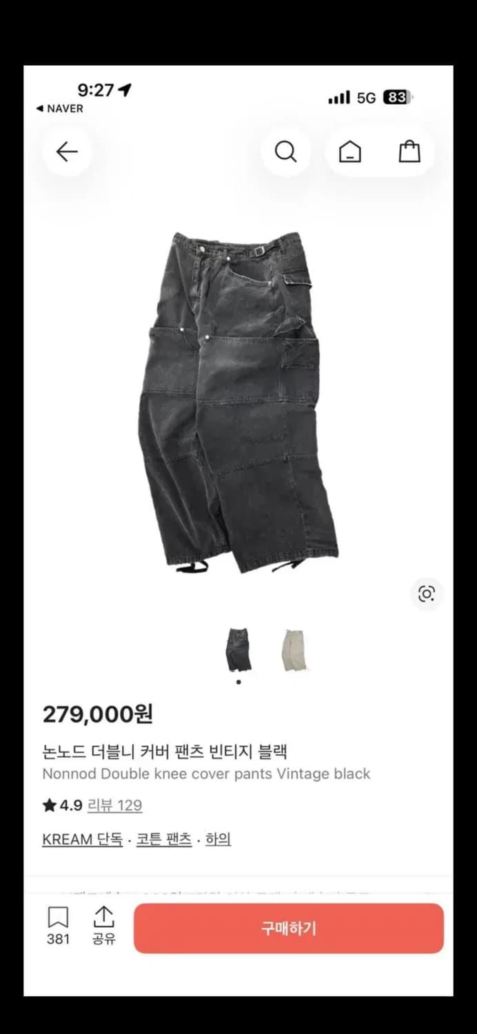 논노드 더블니 2사이즈 상품이미지1