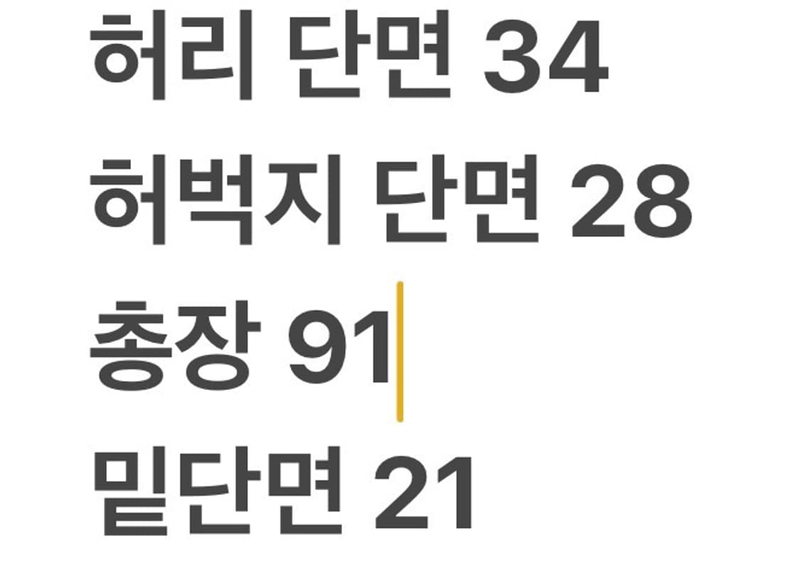 [정품/85] 아디다스 흰색 금색 삼선 트랙 바지 상품이미지10