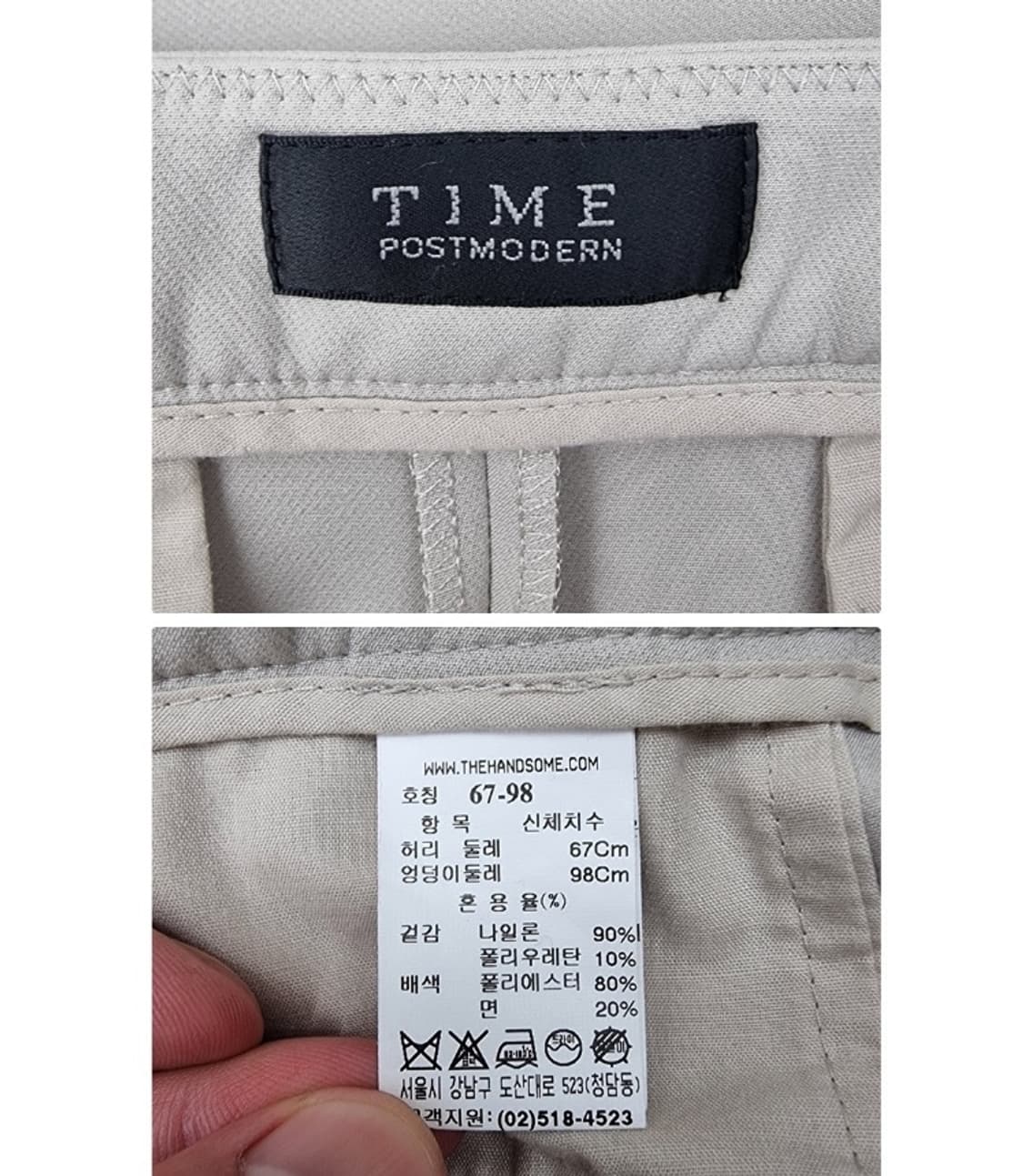 TIME 타임 상품이미지5