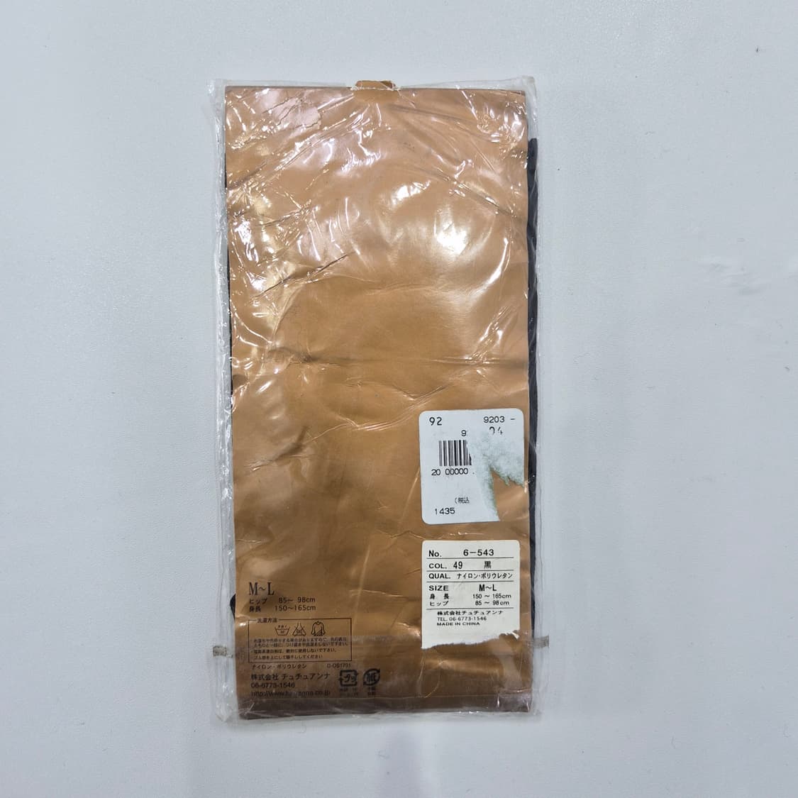 tutuanna 블랙 도트 팬티스타킹 상품이미지5