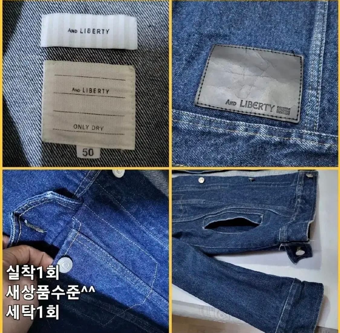 153 ) 새상품 해외수입정품 리버티 데님자켓 100 상품이미지5
