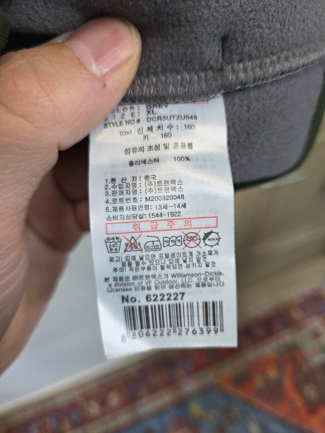 디키즈 키즈 주니어 플리스 자켓 xl 160 13세 14 세 상품이미지3