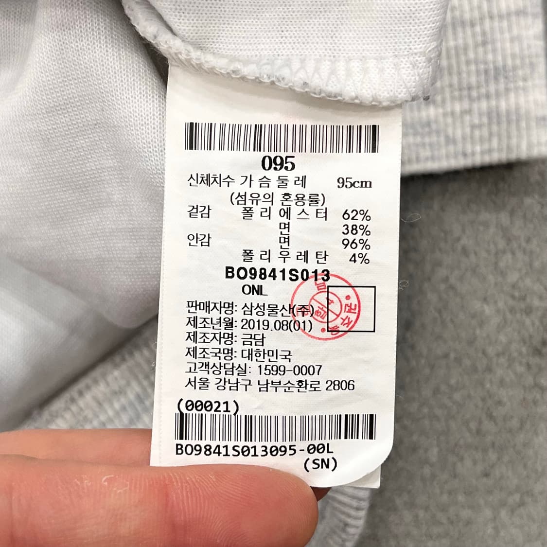 95 빈폴 후드티 그레이  상품이미지5