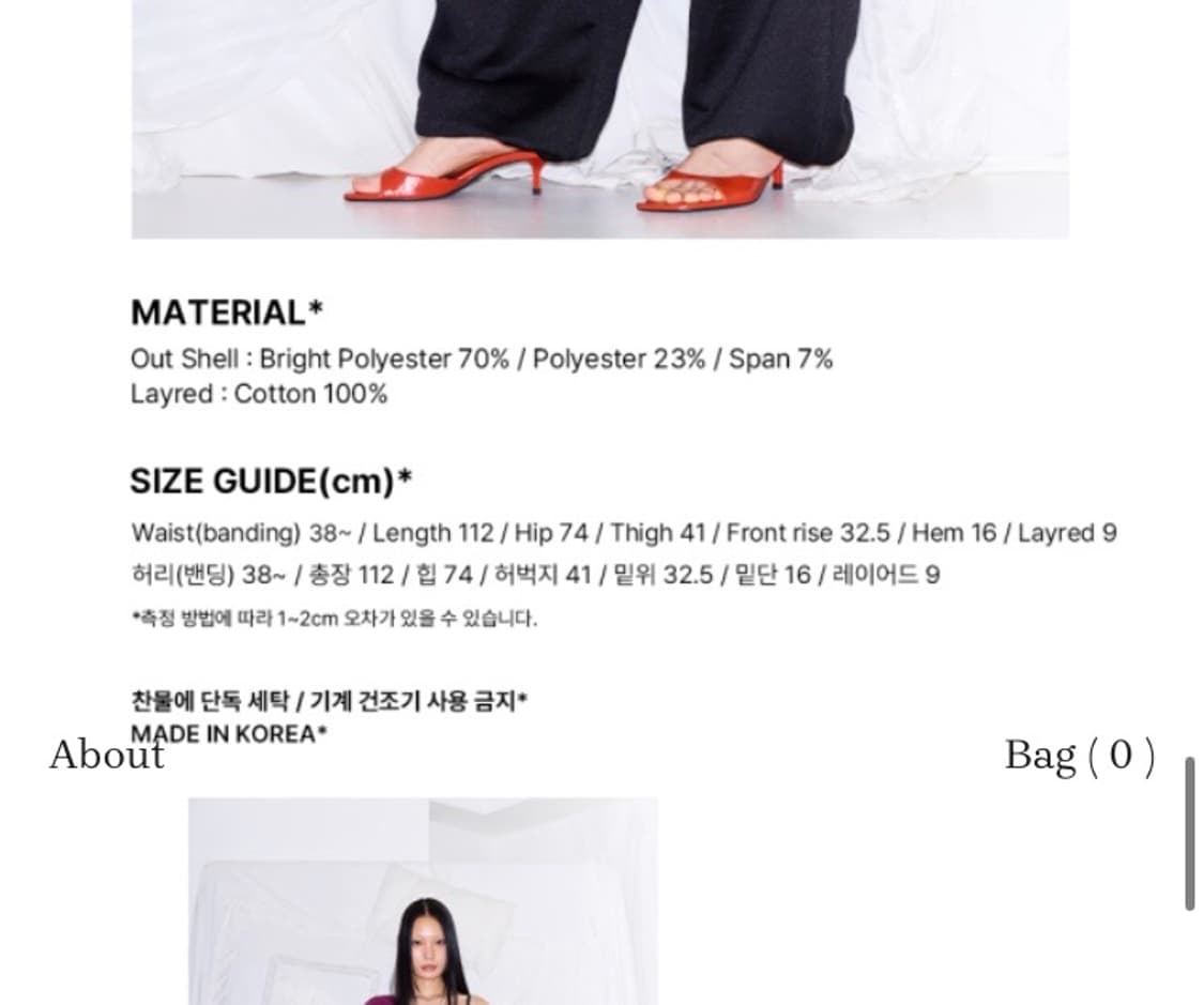 더 미스테리어스호텔 레이어드 져지 팬츠-블랙 상품이미지2