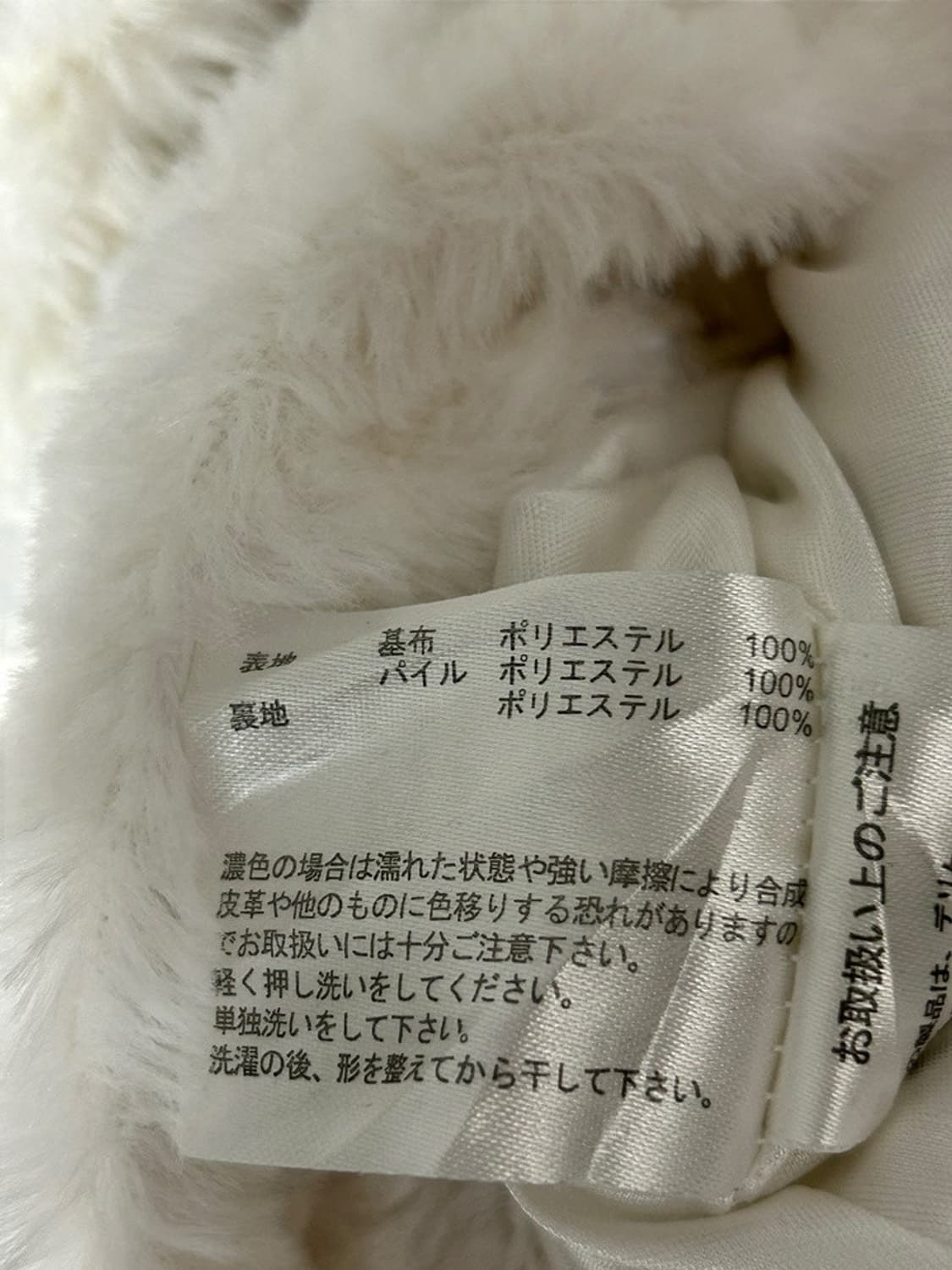 vtg jacket 상품이미지4