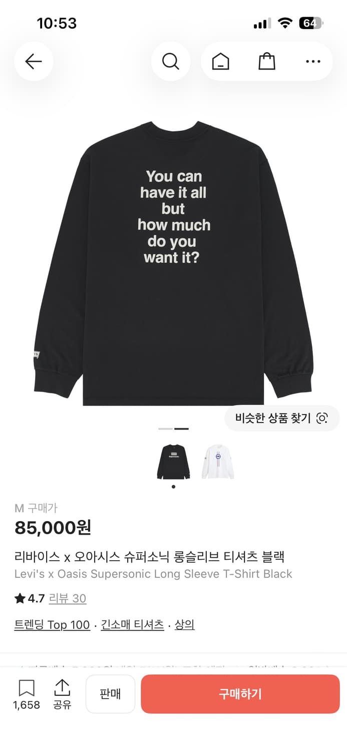 오아시스x리바이스 슈퍼소닉 롱슬리브 상품이미지4