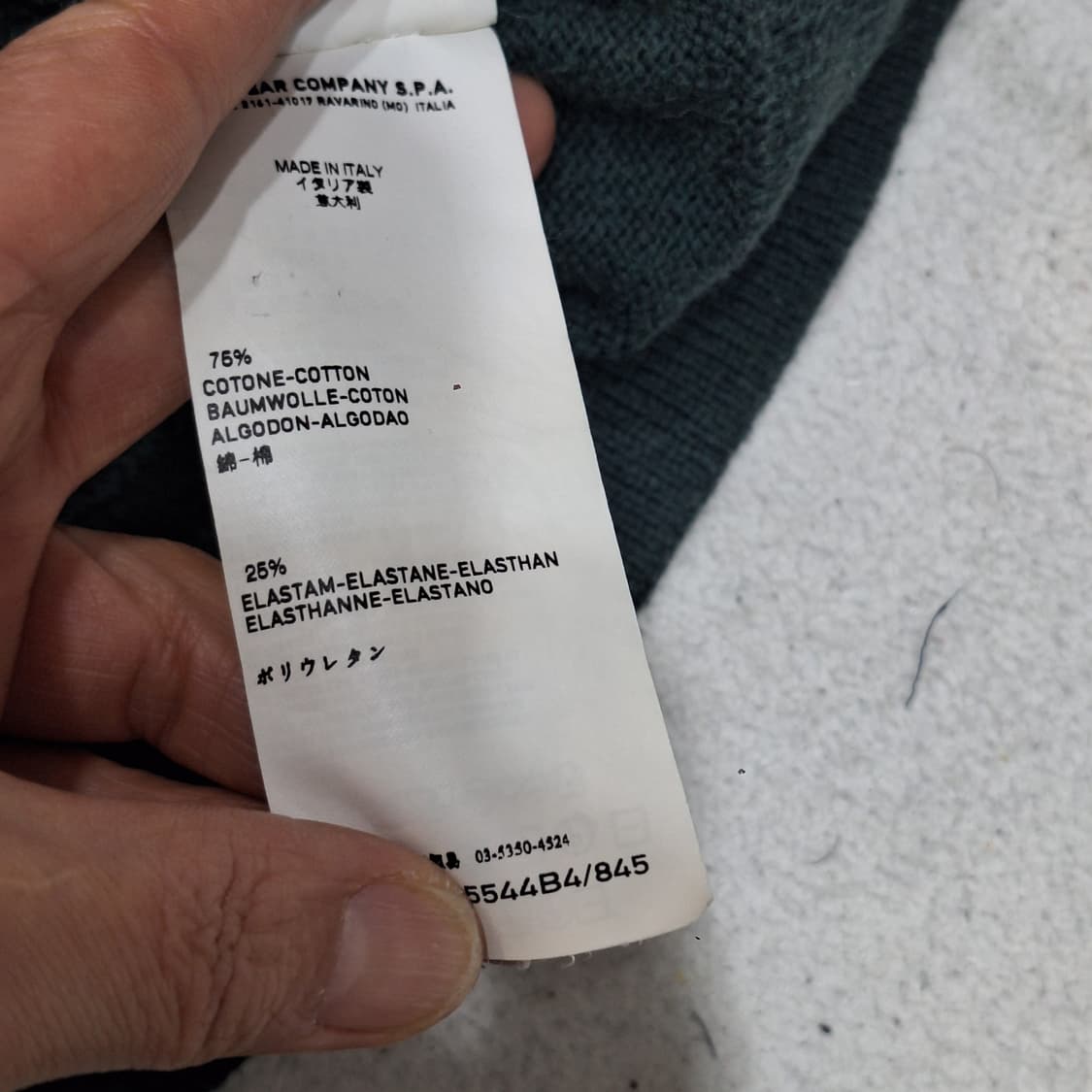 스톤아일랜드  집업가디건105 상품이미지8