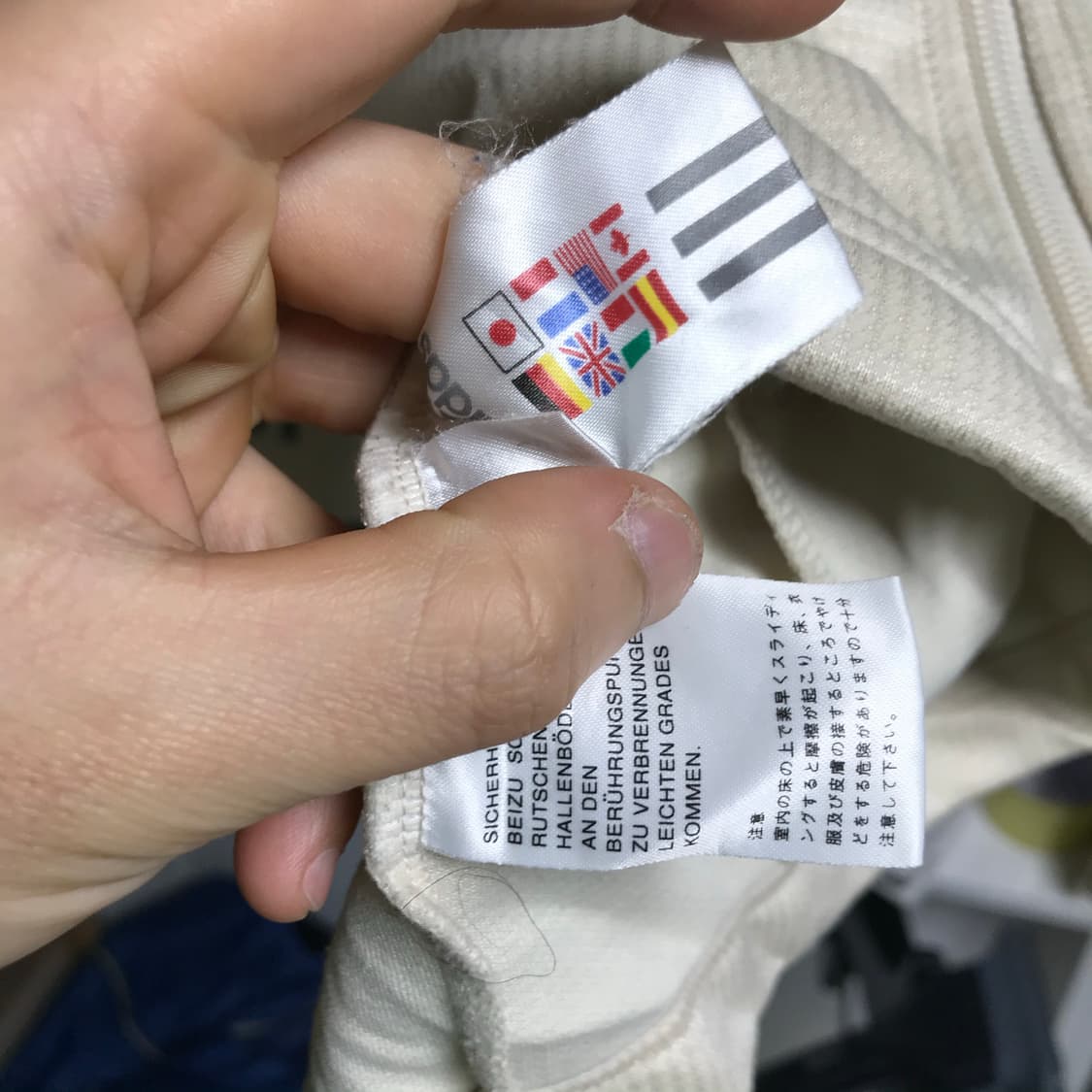 아디다스 베이지 트랙탑져지 상품이미지4