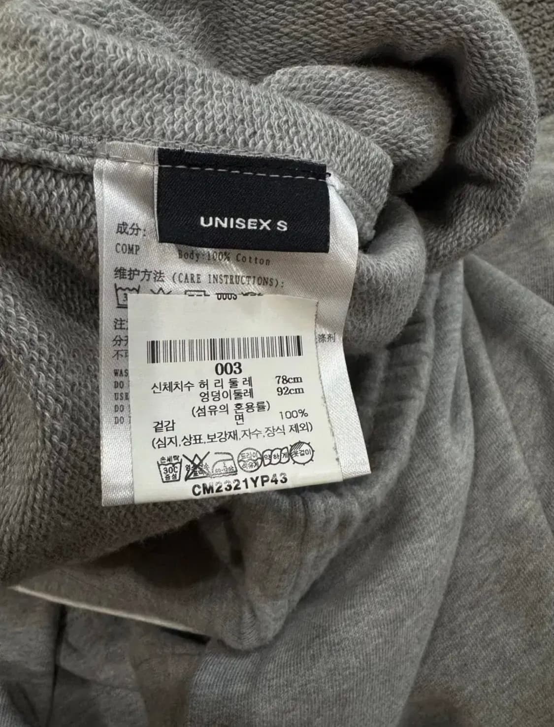 와이프로젝트 휠라 스웻 상품이미지5