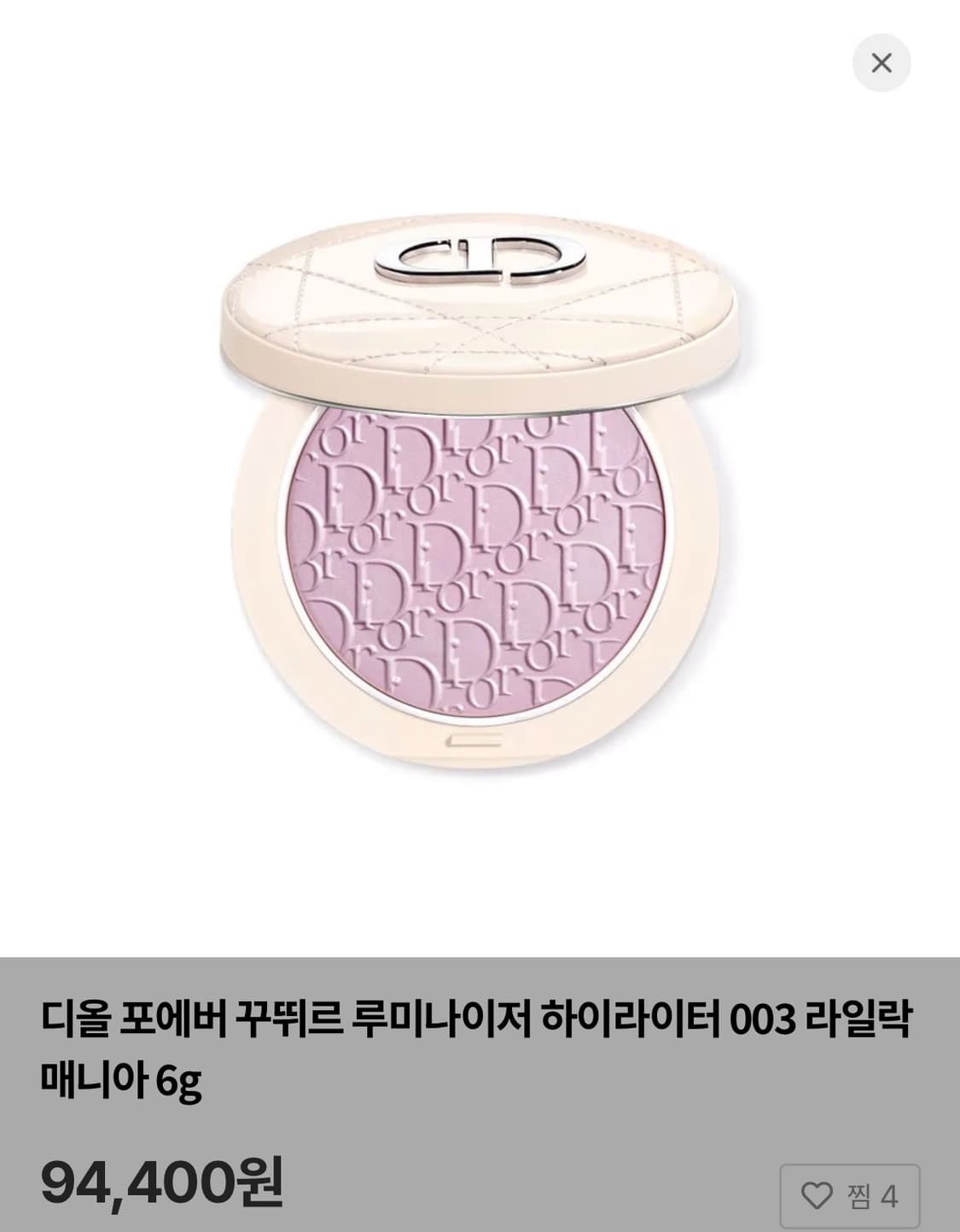 [디올] 포에버 꾸뛰르 루미나이저 리미티드 에디션 003 라일락매니아 상품이미지1