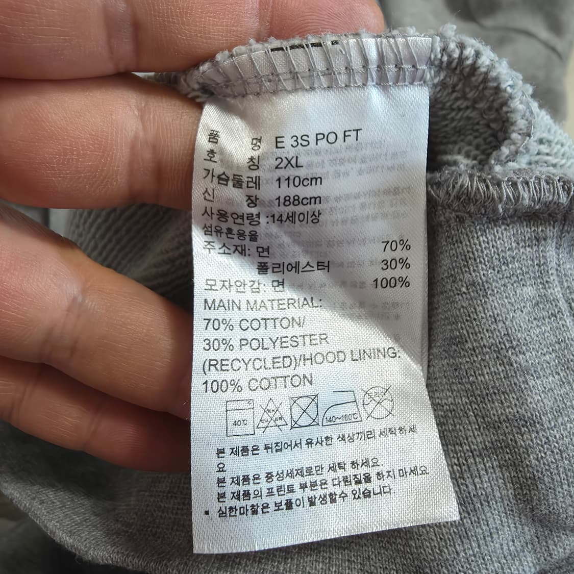 (XXL)아디다스 에센셜 후드티  상품이미지5