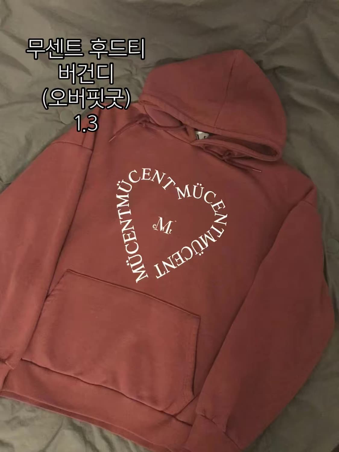 !! 옷 판매 !! 상품이미지5