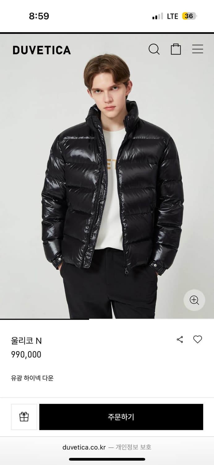 듀베티카 울리코 52(xl) 새상품 상품이미지2