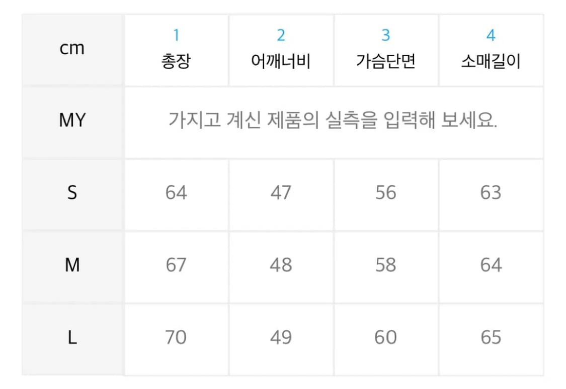 [M] sunflower 트윌 cpo 울 자켓 상품이미지4