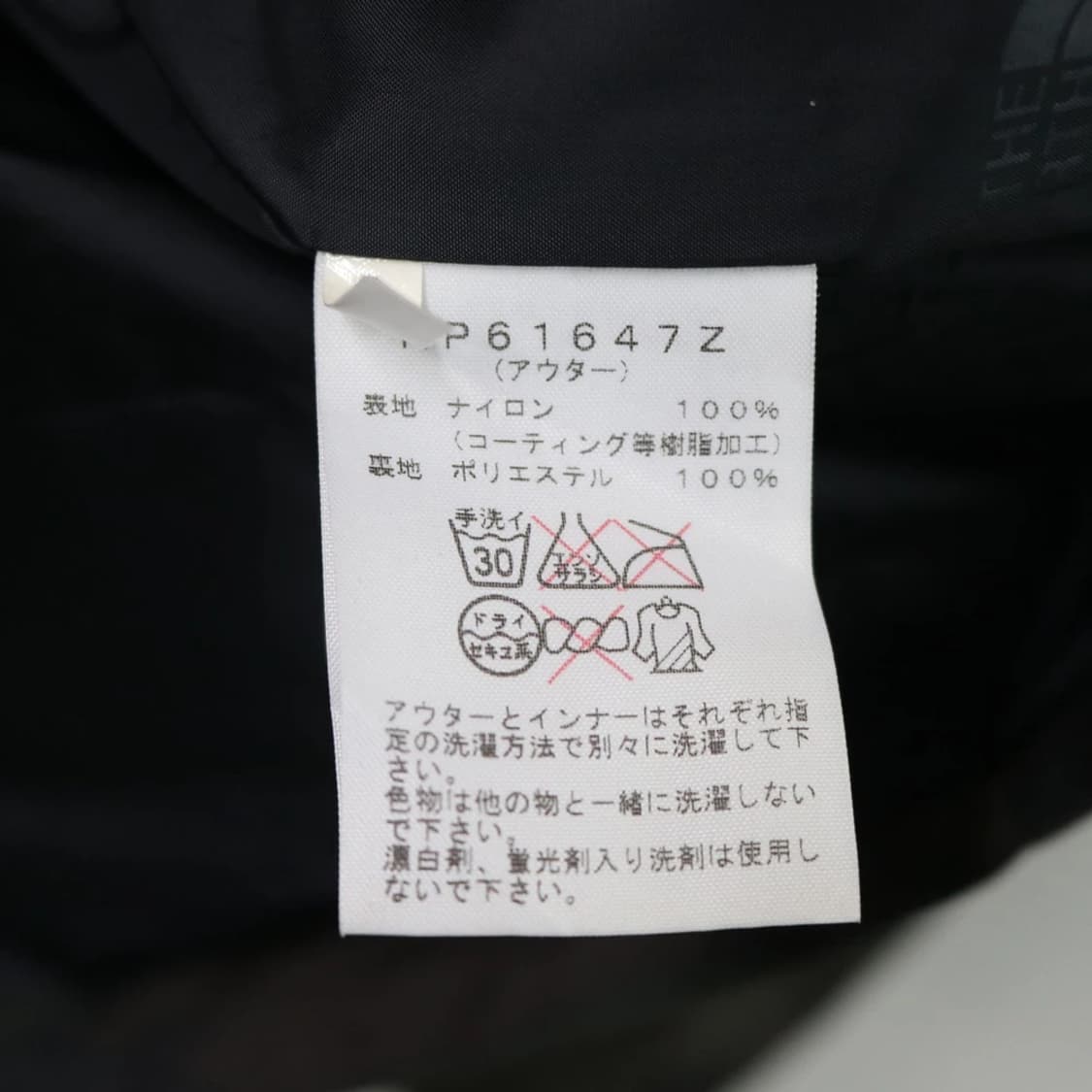 노스페이스 고어텍스 파카 56512 상품이미지9