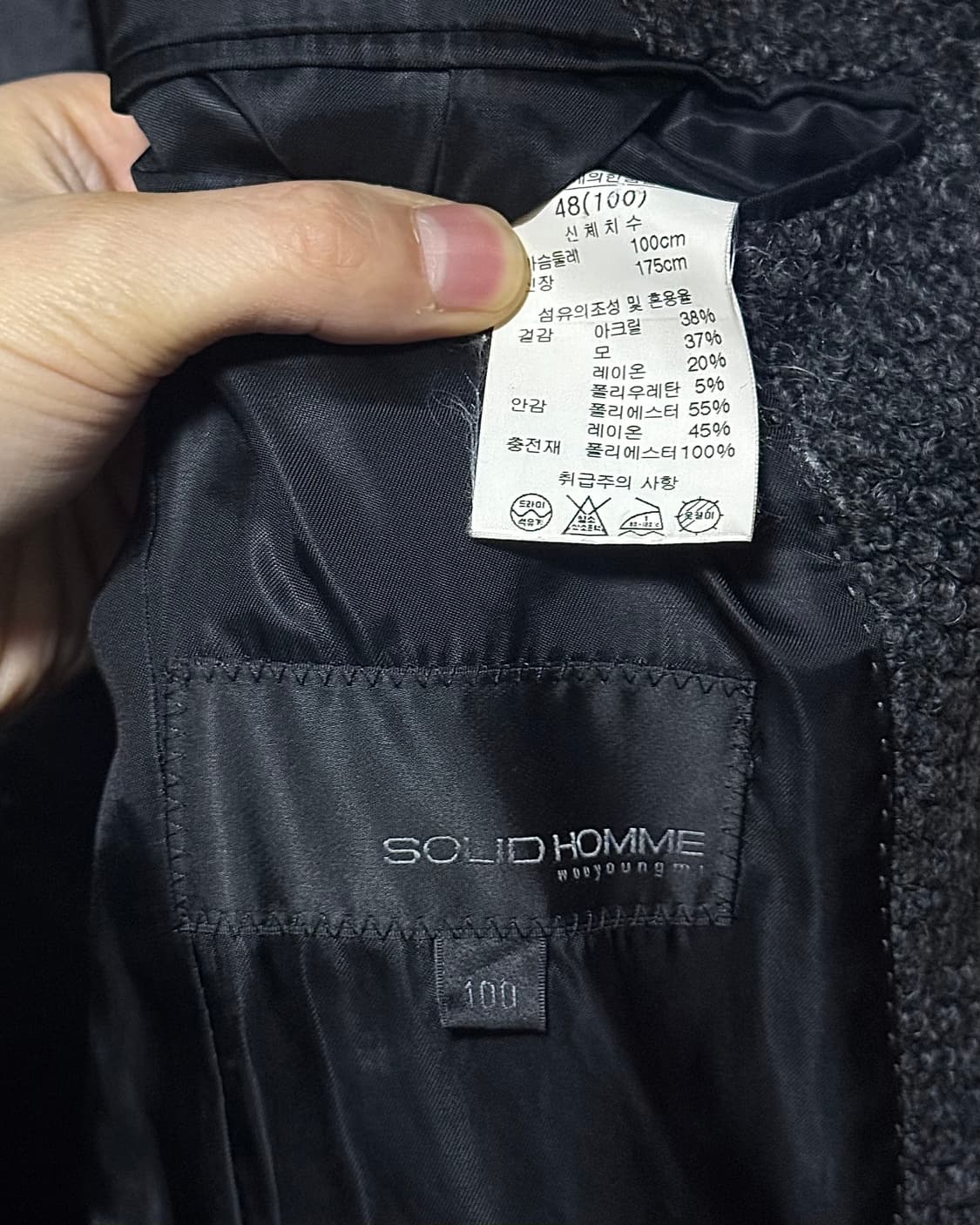 솔리드옴므 우영미 울 혼방 트위드 더블 코트 차콜 블랙 검정 48 100 상품이미지9