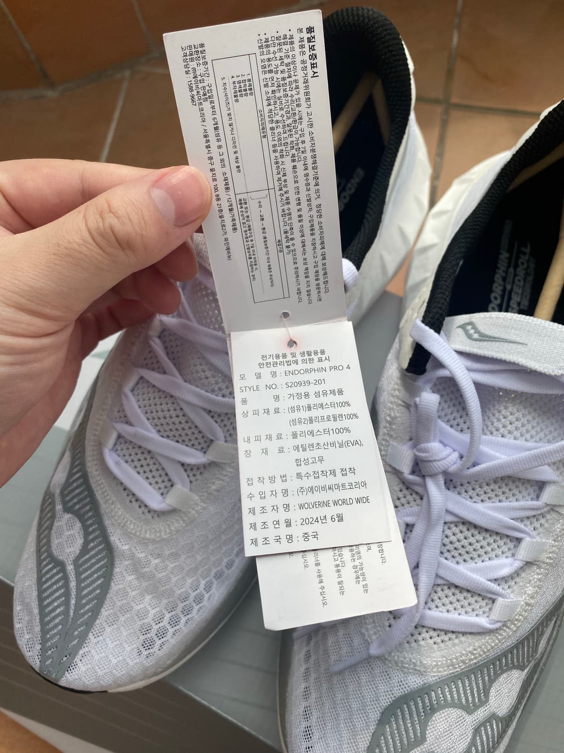 써코니 엔돌핀프로4 300 새상품 상품이미지4