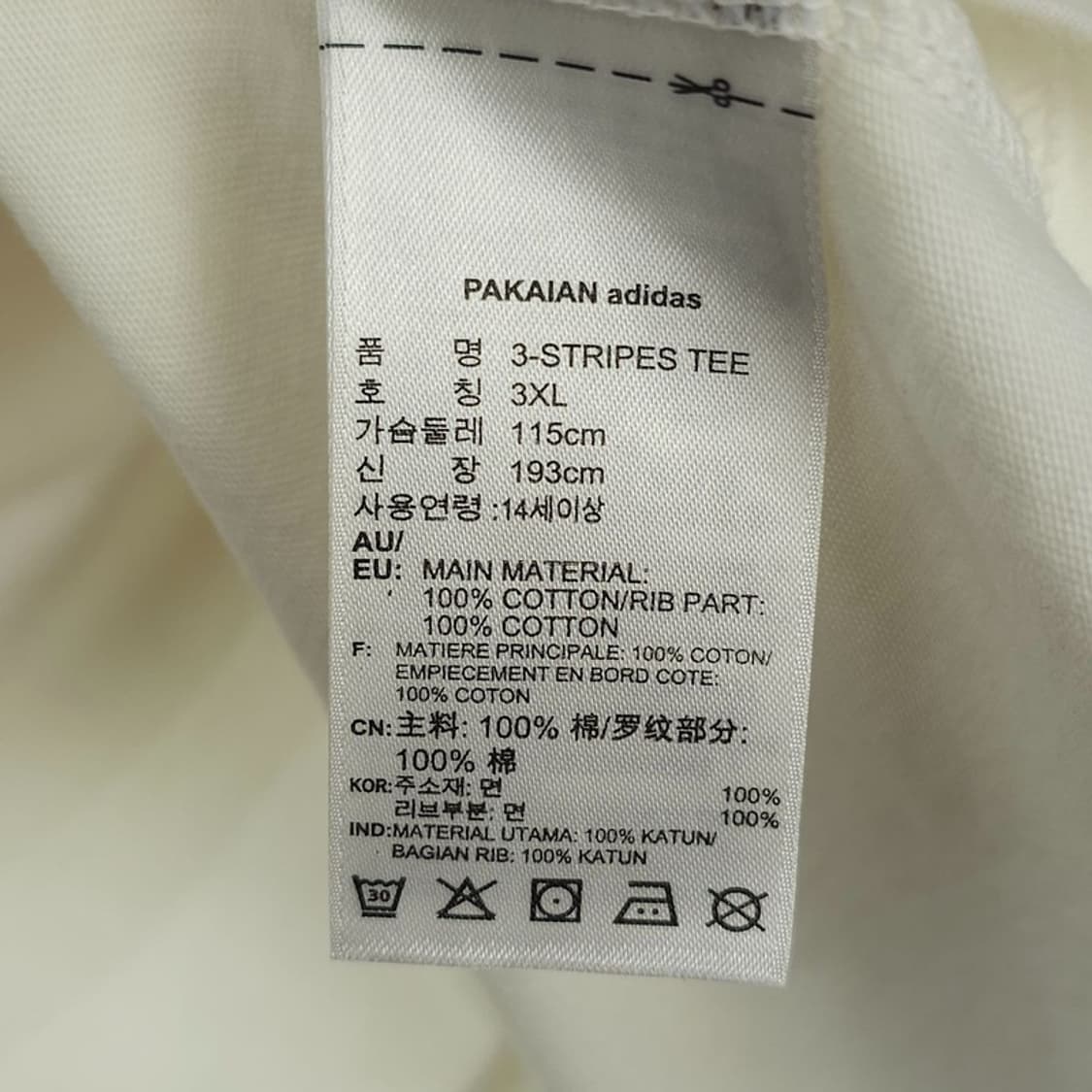 [아디다스] 불꽃 로고 자수 삼선 링거티 반팔티 M21031 상품이미지9
