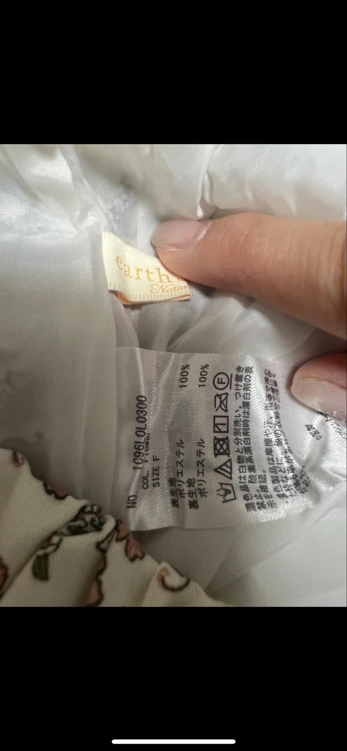 얼스뮤직이콜로지 플라워패턴 플리츠스커트 상품이미지5