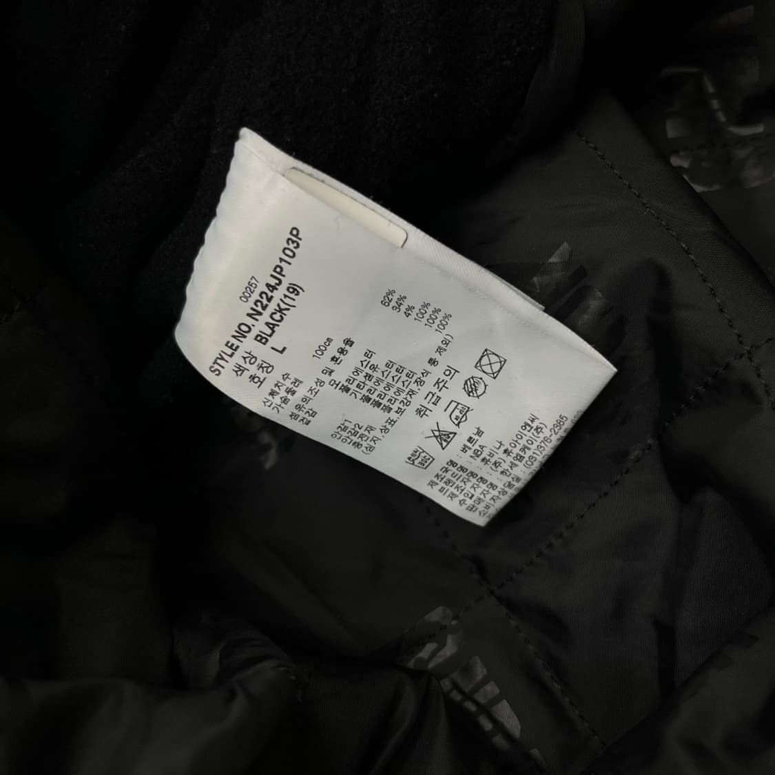 NBA 패치로고 블랙 시카고불스 바시티 자켓 L 상품이미지7