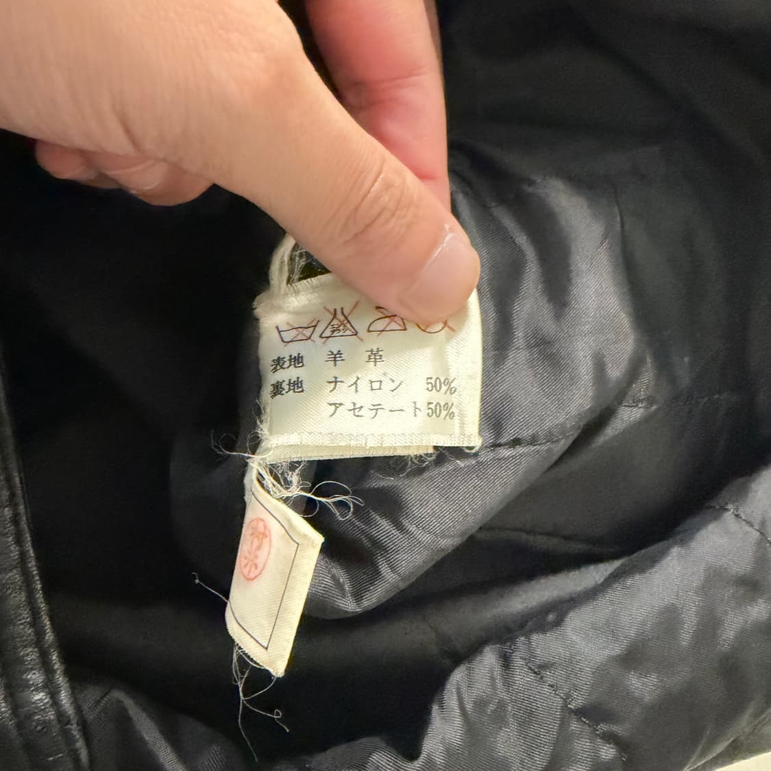 90s DISCO 빈티지 양가죽 자켓 XL 상품이미지7