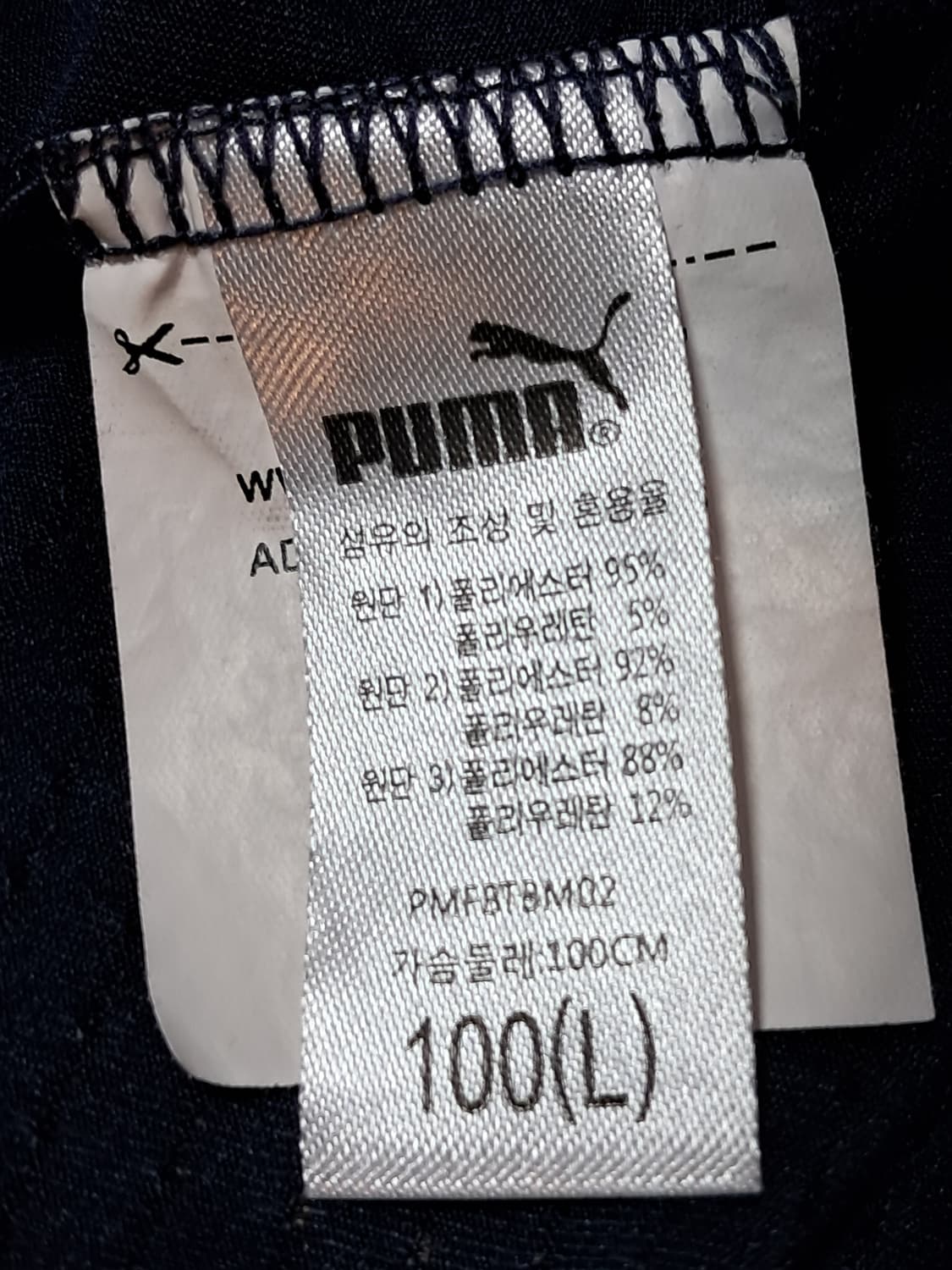 푸마 브라일체 반팔티 L 상품이미지9