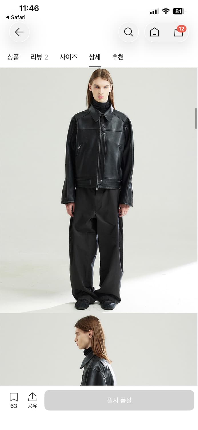 알렌느 패치드 3D 포우 레더 레이싱 자켓 블랙 상품이미지3